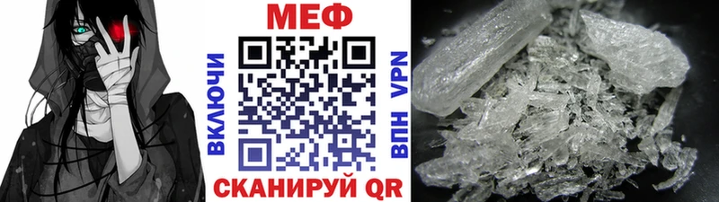 Магазины продажи наркотиков Волгодонск Марихуана A PVP MDMA Псилоцибиновые грибы Меф мяу мяу ГАШ