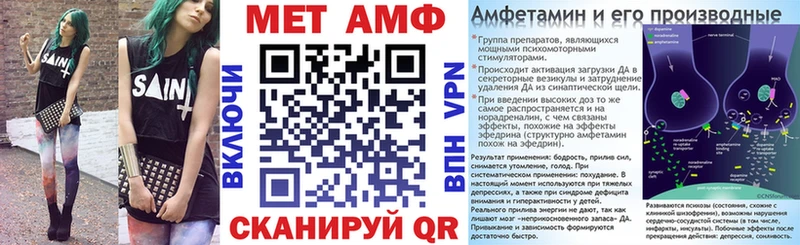 магазин продажи наркотиков  Волгодонск  АМФ Розовый 