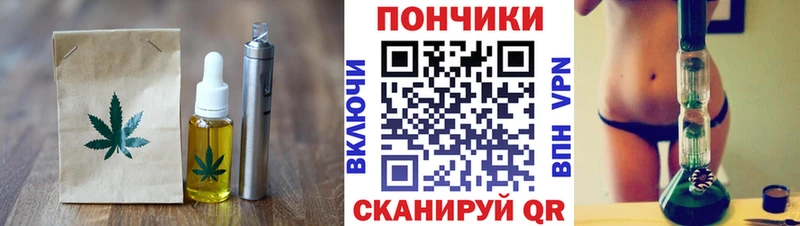 МЕГА сайт  Волгодонск  Canna-Cookies марихуана 