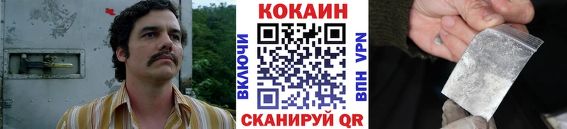 купить наркоту  мега ССЫЛКА  КОКАИН Колумбийский  Волгодонск 