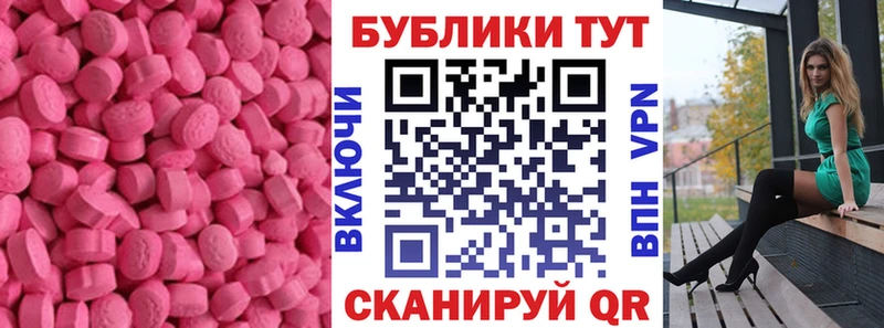 Ecstasy VHQ  Волгодонск 