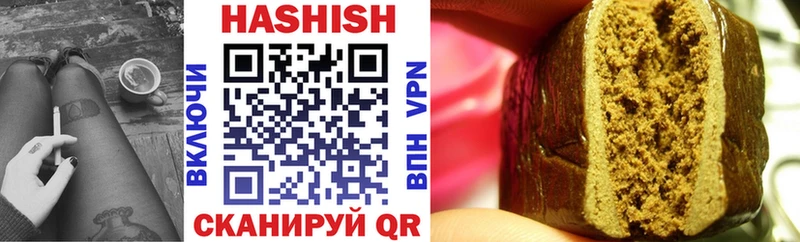 Гашиш hashish  где купить   Волгодонск 