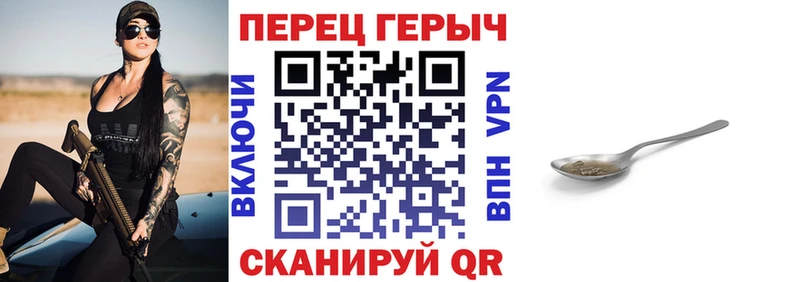 ГЕРОИН VHQ  где купить наркоту  Волгодонск 
