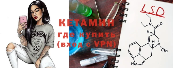 кокаин премиум Заводоуковск