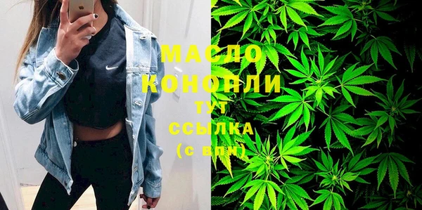 стафф Елизово