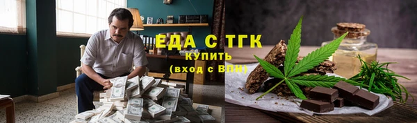 стафф Елизово