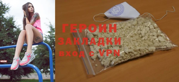 стаф Заволжье