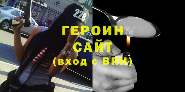 стаф Заволжье