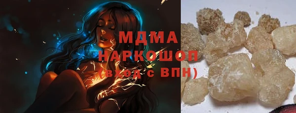 ешки Заволжск