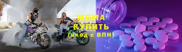 стаф Заволжье