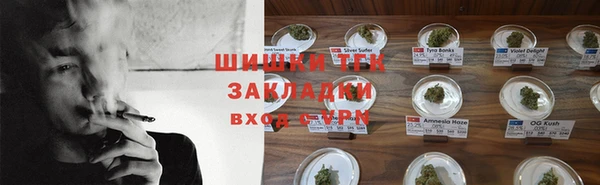 кокаин премиум Заводоуковск