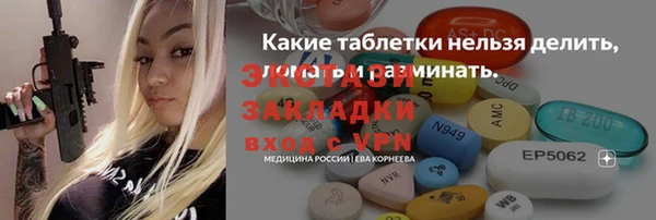 кокаин премиум Заводоуковск