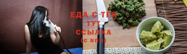 ешки Заволжск