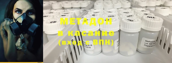 стаф Заволжье