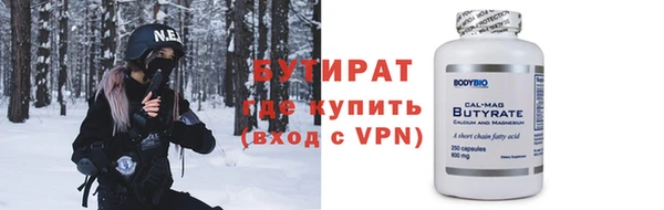 ешки Заволжск