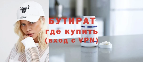 стафф Елизово