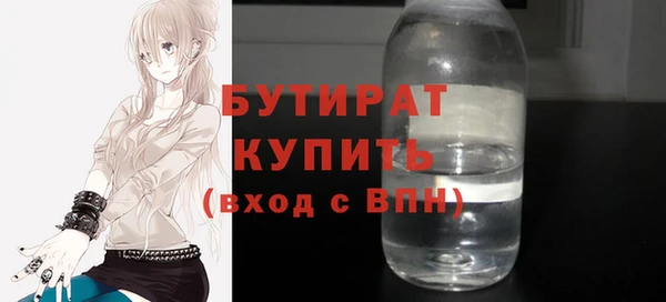 амф Елабуга