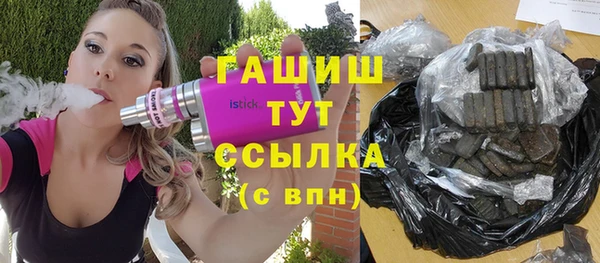 стаф Заволжье