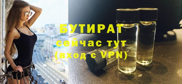 амф Елабуга