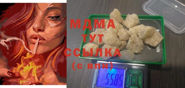 стафф Елизово