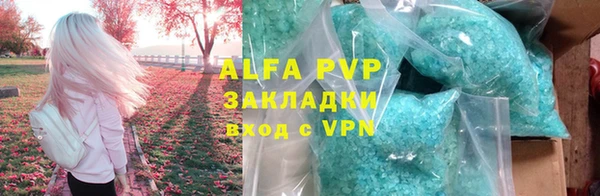 стаф Заволжье