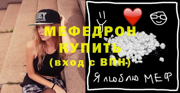 кокаин премиум Заводоуковск
