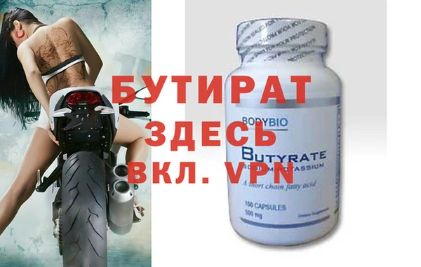 кокаин премиум Заводоуковск