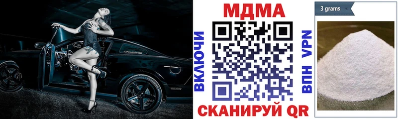 MDMA crystal  купить   Волгодонск 