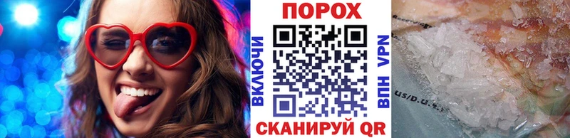 Первитин пудра  blacksprut   Волгодонск 