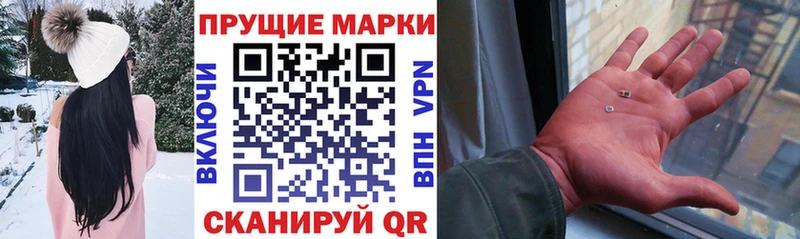 Марки NBOMe 1500мкг  закладки  Волгодонск 