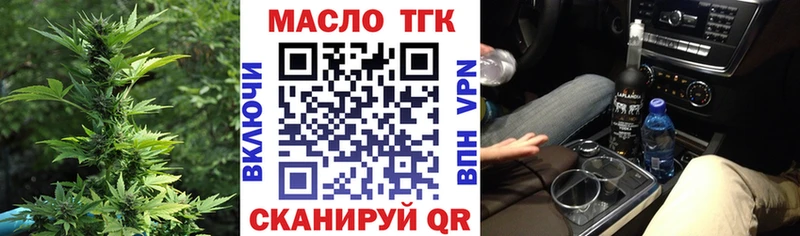 Дистиллят ТГК жижа  Волгодонск 